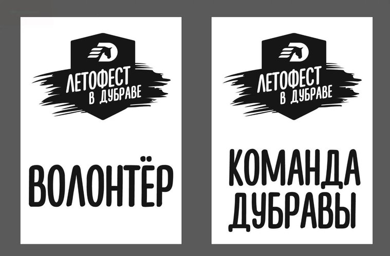 Дубрава