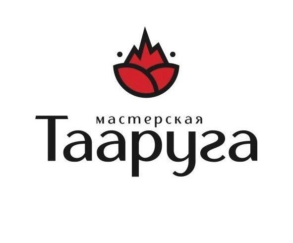 Тааруга